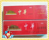 昆明中华烟回收