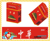 昆明中华烟回收